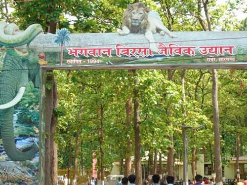 Birsa Zoological Park